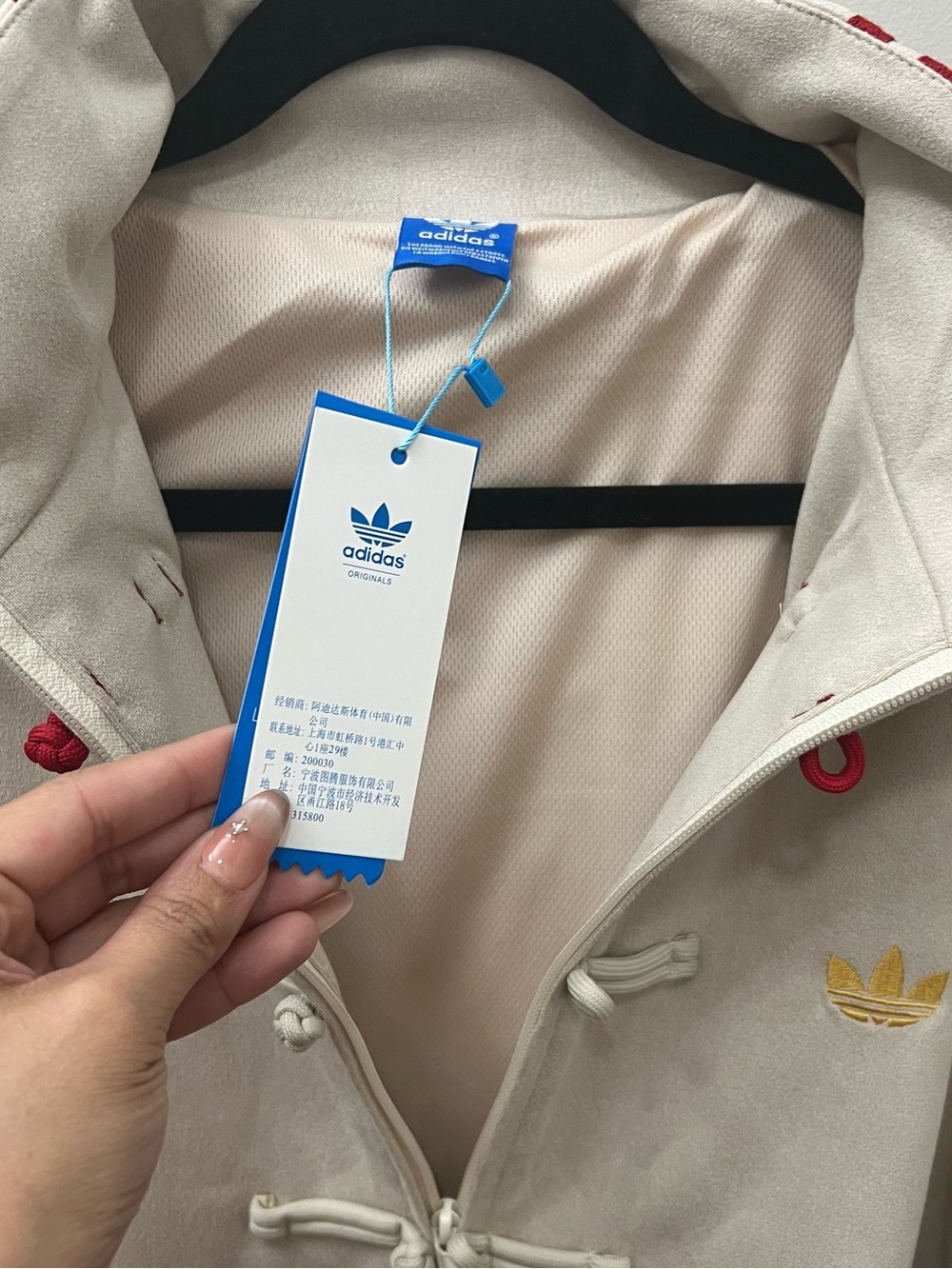 Adidas Cream Chinese Wu Tang Jacket - Picture 4 of 6